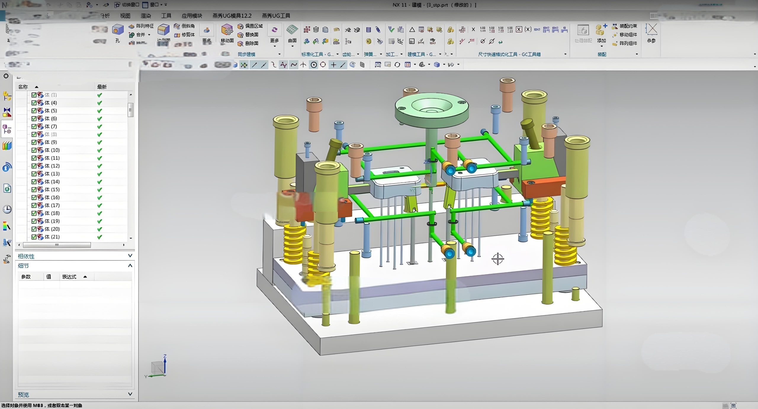 Injection mold gating system details